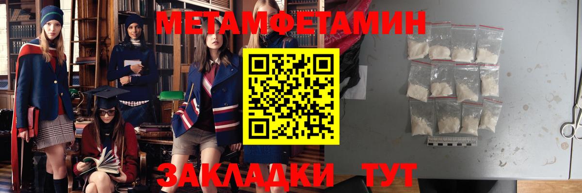 АМФ VHQ  Вход с VPN  Отрадный 