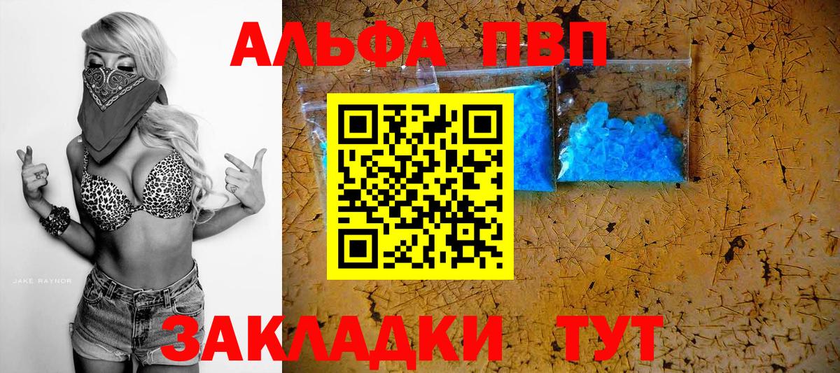 A-PVP СК КРИС Отрадный