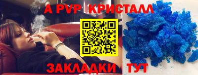 экстази Ангарск