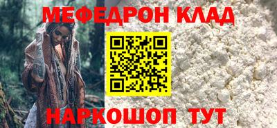 spice Анапа