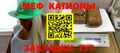соль курить ск Янаул