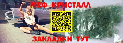 соль курить ск Янаул