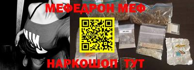стафф Ярославль