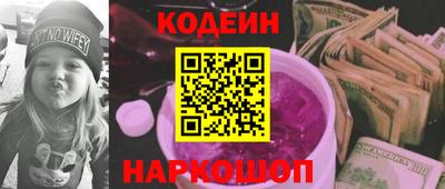 экстази Ангарск