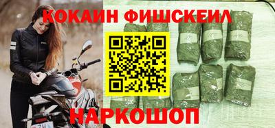 2c-b Анжеро-Судженск