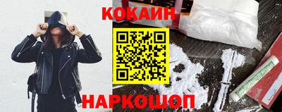 2c-b Анжеро-Судженск
