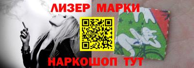соль курить ск Янаул