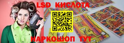 spice Анапа