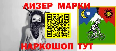 соль курить ск Янаул