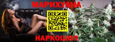 соль курить ск Янаул