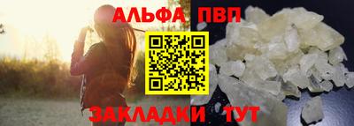 соль курить ск Янаул