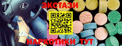 spice Анапа