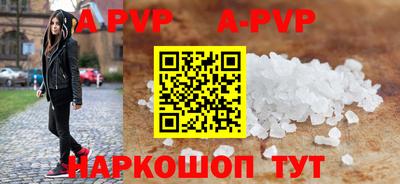 стафф Ярославль