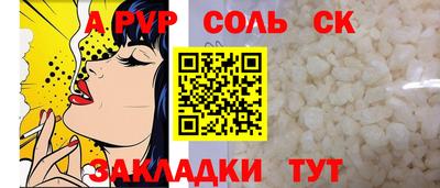 не бодяженный Ярцево