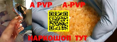 стафф Ярославль