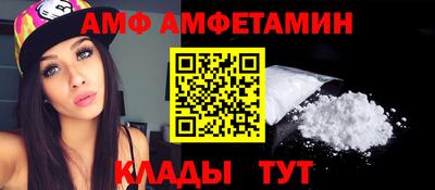 стафф Ярославль