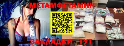 spice Анапа