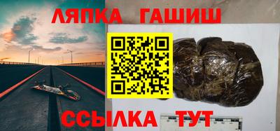 стафф Ярославль