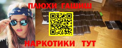 экстази Ангарск