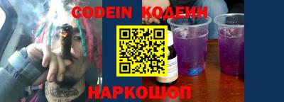 стафф Ярославль