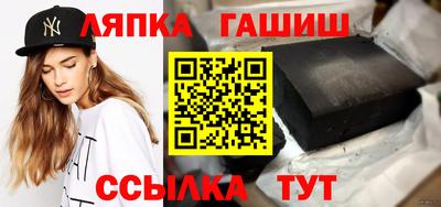 соль курить ск Янаул