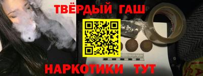 соль курить ск Янаул