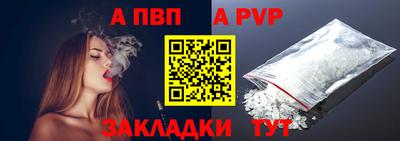 не бодяженный Ярцево