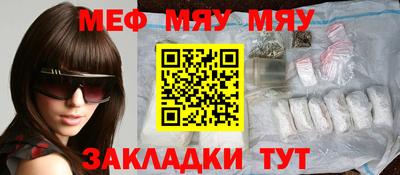 2c-b Анжеро-Судженск