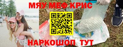 стафф Ярославль