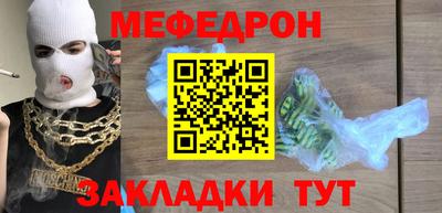 стафф Ярославль