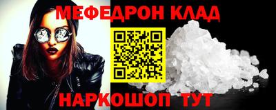 соль курить ск Янаул