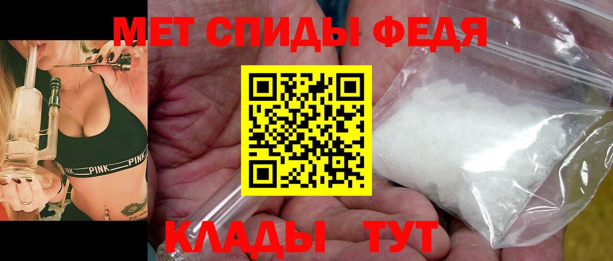 МЕТАМФЕТАМИН витя  Вход с VPN  МЕТАМФЕТАМИН  Отрадный  МЕТАМФЕТАМИН витя 