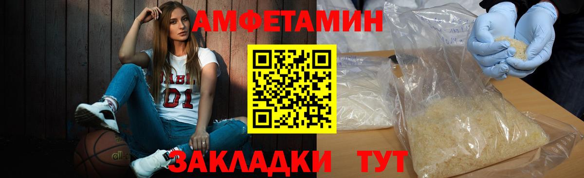 Первитин винт Отрадный