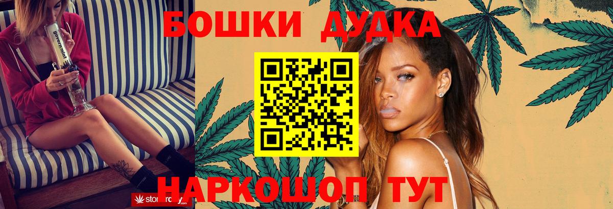 Шишки марихуана LSD WEED Отрадный