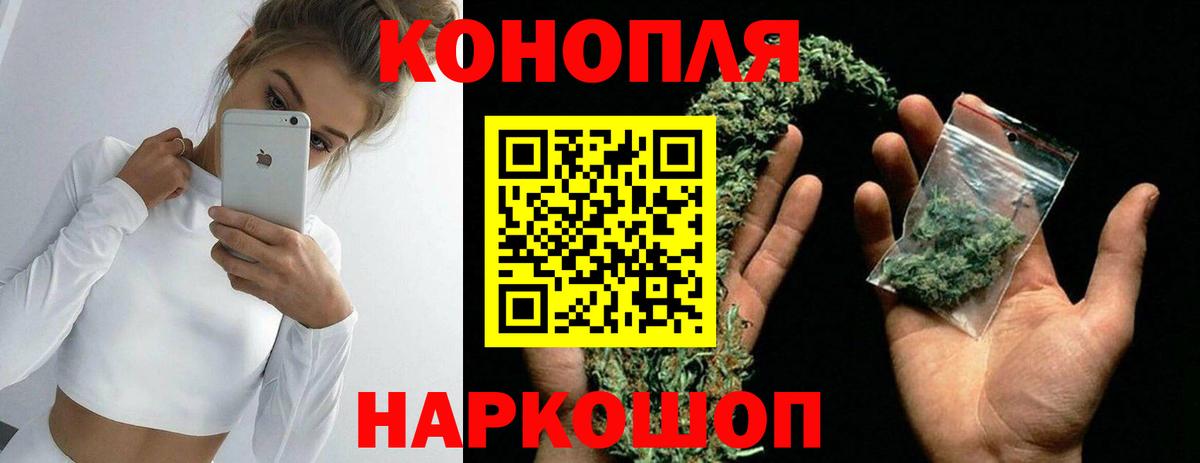 Отрадный  Шишки марихуана White Widow  Шишки марихуана THC 21%  Марихуана марихуана  Вход с VPN 